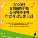 마인드뮤직