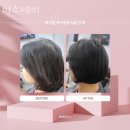 미스미용실 - 서구 망양로 145-4 | 용인 역북동 미용실 미스제이 업체 정보 후기