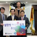 사단법인 행복문화재단 이미지