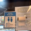 신니면 행정복지센터 화장실(내부 1층) | 성남 단대오거리 신선한 고등어회 맛집 활어바다 성남본점 솔직후기