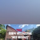 수원-0334 네이버블로그