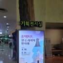 공룡게임랜드 이미지