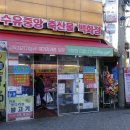 수유중앙골목시장 이미지