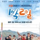 마장오락실