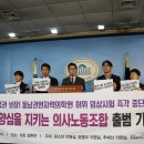 동남권원자력의학원 노동조합 이미지