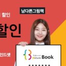 거미상회 이미지