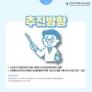 인천형 시민교수 오픈특강 「나는 시민교수다」 네이버블로그
