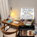 원목으로만드는나만의인테리어소품 | 호텔느낌의 서재 인테리어 만들기 원목책상 꾸미기, 오늘의집 인테리어 소품 pick!