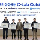 삼성금융캠퍼스 이미지