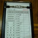 칠성양곱창 이미지