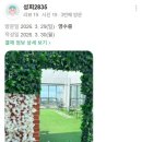 더 테라스짐 이미지