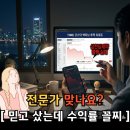 (주)한국파비스제약 | 액티브 ETF 지금이라도 팔까? 삼천당제약에 발목 잡힌 후기