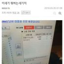 달짝