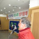 송산초등학교 34회 2012년 총동창회 이미지
