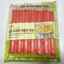 곰곰김밥 | 집밥 필수 재료 곰곰 요리에 딱 좋은 맛살 후기 - 김밥, 볶음, 샐러드까지 활용