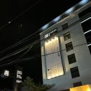 케이9모텔 | 국내료칸여행 구미감성숙소 신상호텔 미타스야료칸호텔 구미원평점