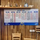 삼오칠회센타