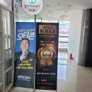 딜라이트보청기(부천점) | 부천보청기 추천 받는 이유 직접 느꼈어요