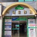 루비프라자 | 일산브라질리언왁싱 깔끔하고 아프지 않았던 일산루비왁싱