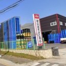 주식회사 거보 이미지