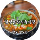 칠성농장 이미지