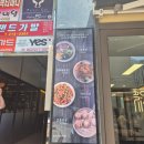 엄지우육면관 이미지