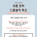 경희대라온태권도장 이미지