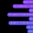 부산에 가면~ 캐치테이블이 필수~