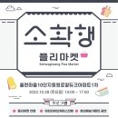 더에스지에이