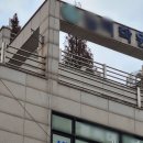 이천무도장 이미지