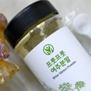 아주세이프티(주) | 혈당관리 여주분말 효능 씨 빼고 무첨가한 백프로 여주차 후기