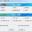 ITQ(파워포인트) 이미지