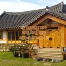 여주좋은땅공인중개사사무소 이미지