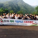 대원고등학교 이미지