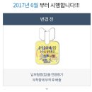 전용용기+ 납부필증 이미지