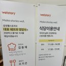 경영관식당 이미지
