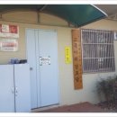 고동바위경로당 이미지