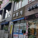 금강보청기 해운대센터 이미지