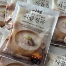 팔복유통