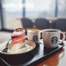 스타벅스평택이충DT점 | 스타벅스 해리포터 케이크 가격 기간 베이커리 메뉴 평택 이충DT점