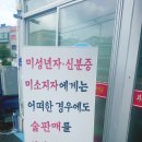 돼지찌개 인생맛집 와촌식육식당 김천점