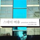 여유스테이 이미지