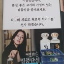 촌 돼짓간 이미지
