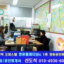 대림쌍용공인중개사사무소 이미지