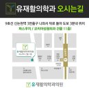 건재활의학과의원 이미지