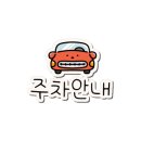 우돈한쌈 이미지