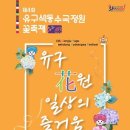 길따라꿈따라