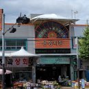 용상공설시장 이미지