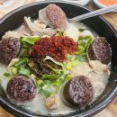 꽃돼지국밥 이미지