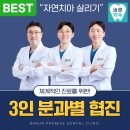 서울더바른치과의원 이미지